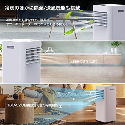 2022正規激安】スポットクーラー スポットエアコン 移動式エアコン