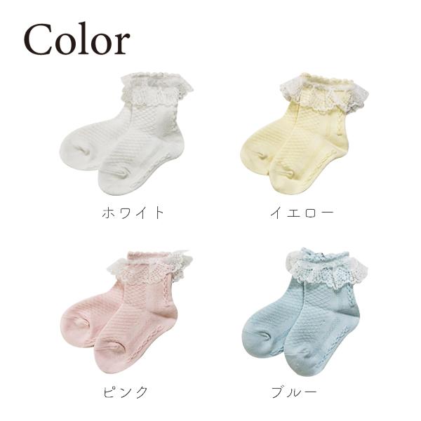 靴下 キッズ 女の子 レース クルー ソックス フォーマル 白