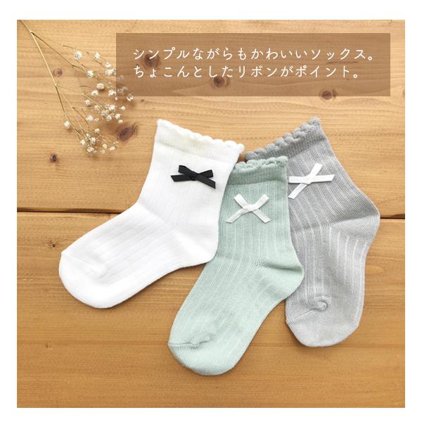 ゆうパケット6点まで可 靴下 キッズ クルー ソックス リブ リボン 女の子 子供 白 かわいい オシャレ 入園 入学 フォーマル 卒業 卒園 式 制服 13 18cm 1ch7002 Stream 通販 Yahoo ショッピング