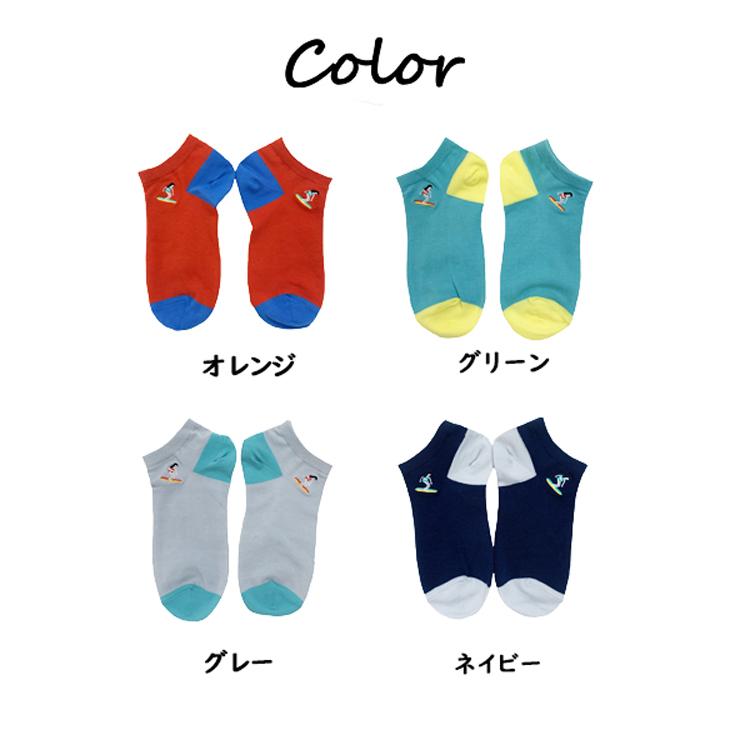 靴下 レディース スニーカーソックス くるぶし丈 刺繍 サーファー サーフィン リゾート おしゃれ かわいい 海 春 夏 23 25cm ゆうパケット6点まで可 1h Stream 通販 Yahoo ショッピング