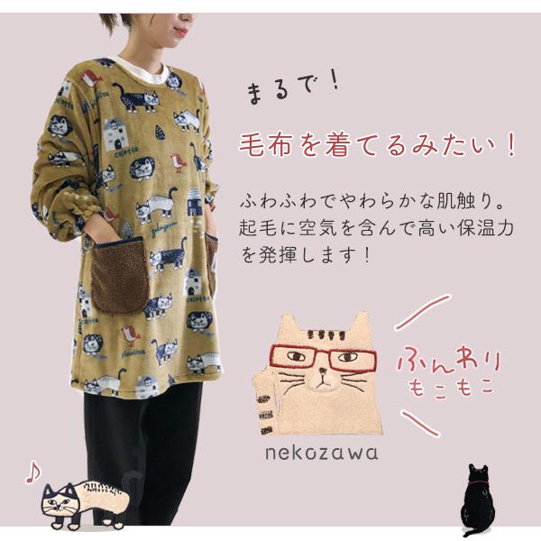 割烹着 おしゃれ 暖かい 冬 保育士 キャラクター 動物 可愛い エプロン スモック プルオーパー 猫 動物 防寒 ネコまるけ マチルダさん ゆうパケット不可 21 3185 87 Stream 通販 Yahoo ショッピング