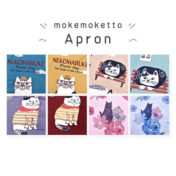 (新品未開封) ゆるキャンパーの集い　ペンライト 　マフラータオル エプロン 未開封ホロライブ ホロ活 マフラータオル さくらみこ ブライト