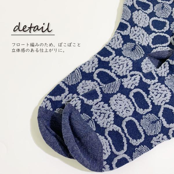 靴下 レディース おしゃれ ロークルーソックス アロエ加工 ローズヒップオイル加工 ミント ちょうちょう 植物加工 しっとり 保湿 自然 ゆうパケット6点まで可 通販 人気