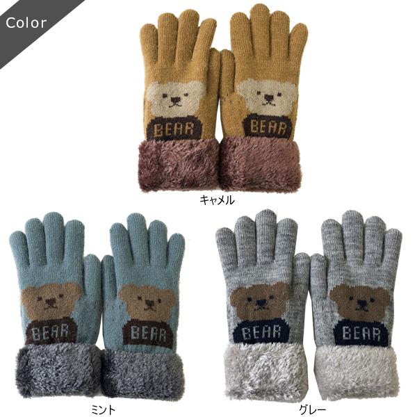 手袋 レディース グローブ 秋 冬 暖かい 5本指 内ボア もこもこ