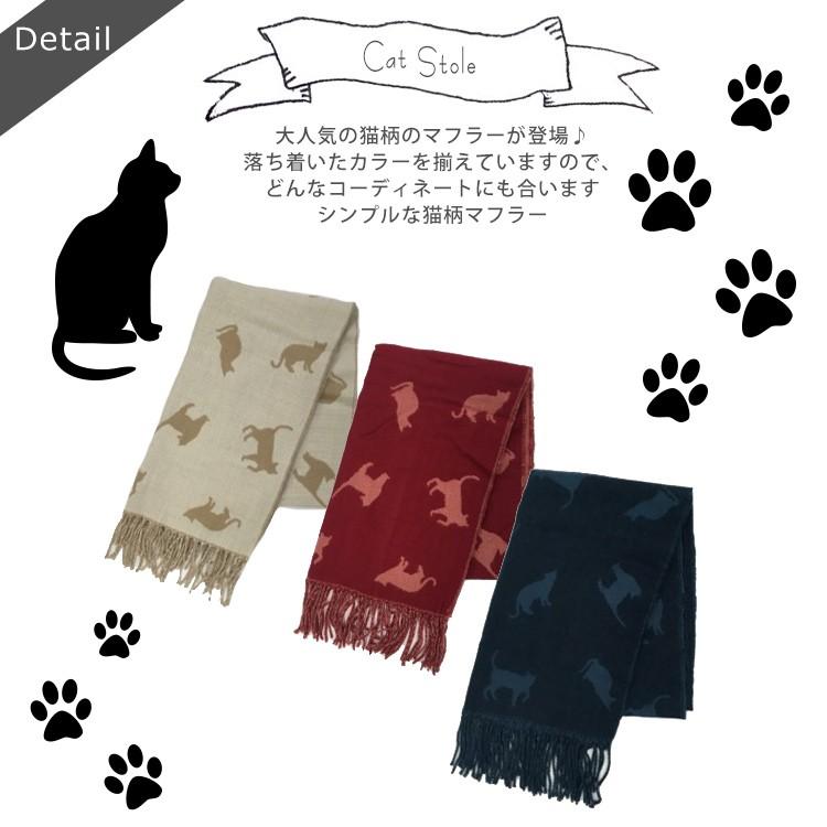 ストール レディース マフラー かわいい オシャレ 冬 猫 柄 織り ファッション雑貨 防寒 暖か アニマル ゆうパケット不可 Stream 通販 Yahoo ショッピング