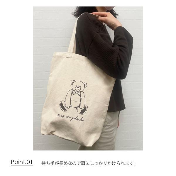 トートバック キャンバス トート 肩掛け エコバッグ マチ有 可愛い オシャレ 軽い 布 ネコ 犬 パンダ インコ オカメインコ シマエナガ ゆうパケット2点まで可 :BG0007:stream - 通販 - Yahoo!ショッピング トートバック キャンバス トート 肩掛け エコバッグ マチ有 可愛い オシャレ 軽い 布 ネコ 犬 パンダ インコ オカメインコ シマエナガ ゆうパケット2点まで可 :BG0007:stream - 通販 - Yahoo!ショッピング