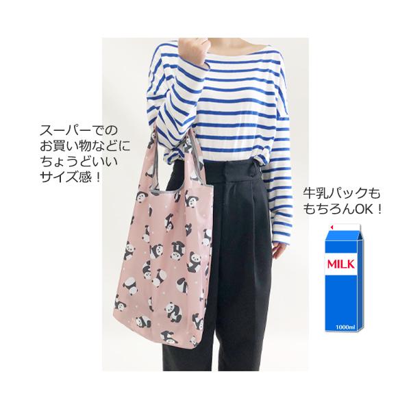 エコバッグ 折りたたみ コンパクト サイズ マチ広 パンダ レジ袋 ショルダー かわいい オシャレ 携帯用 ゆうパケット6点まで可|stream-twin|02