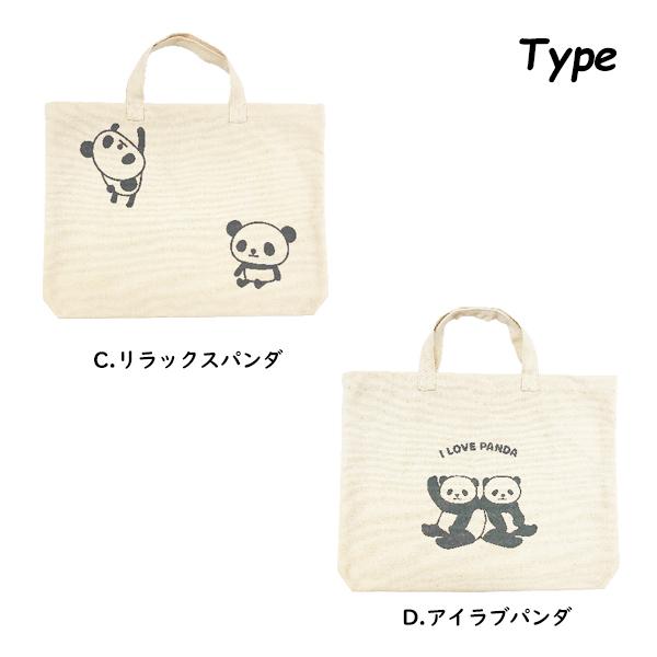 予約販売品予約販売品レッスンバッグ 小学校 男 女 男の子 女の子 マチ付き トートバッグ 子ども用 パンダ キャンパス かばん 手提げ お稽古 可愛い おしゃれ ゆうパケット1点まで可 トートバッグ レッスンバッグ 小学校 男 女 男の子 女の子 マチ付き トートバッグ 子ども用 パンダ キャンパス かばん 手提げ お稽古 可愛い おしゃれ ゆうパケット1点まで可