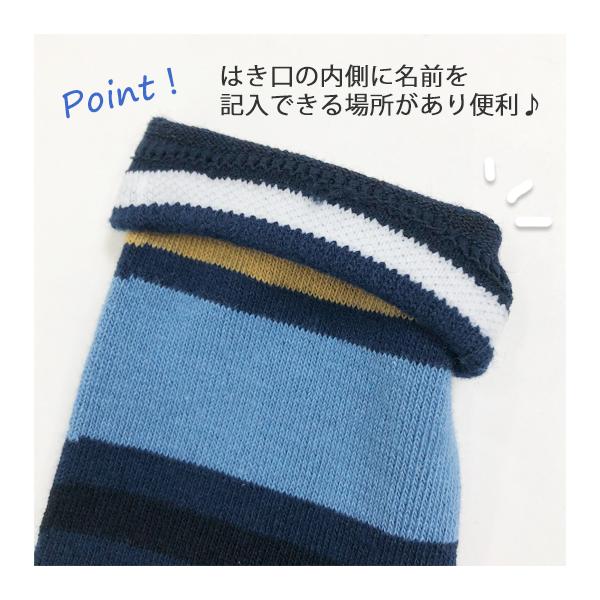 靴下 キッズ ハイソックス 男 男の子 子供 ボーダー 3足 セット