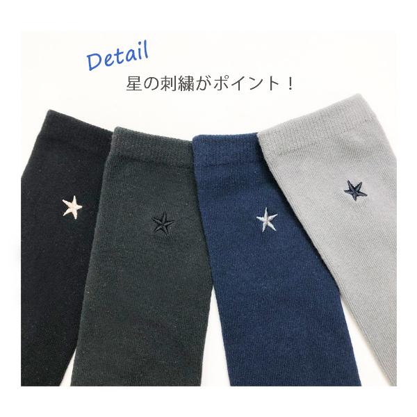 靴下 キッズ ハイソックス 男の子 男子 男 子供 星 刺繍 3足
