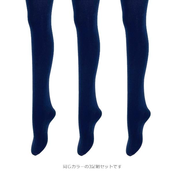 裏起毛タイツ30足　紺　M ~L ナイロン80%ポリウレタン20% 185569501.jpg