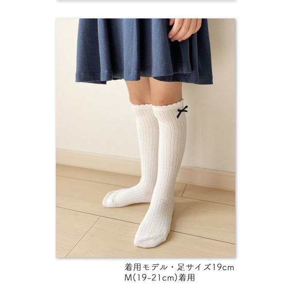靴下 キッズ ハイソックス 白 子供 女の子 女 リボン リブ 可愛い 黒 入園 入学 卒業 卒園 フォーマル 16-18cm 19-21cm 22-24cm ゆうパケット4点まで可 :CHH5001-13:stream - 通販 - Yahoo!ショッピング 靴下 キッズ ハイソックス 白 子供 女の子 女 リボン リブ 可愛い 黒 入園 入学 卒業 卒園 フォーマル 16-18cm 19-21cm 22-24cm ゆうパケット4点まで可 :CHH5001-13:stream - 通販 - Yahoo!ショッピング