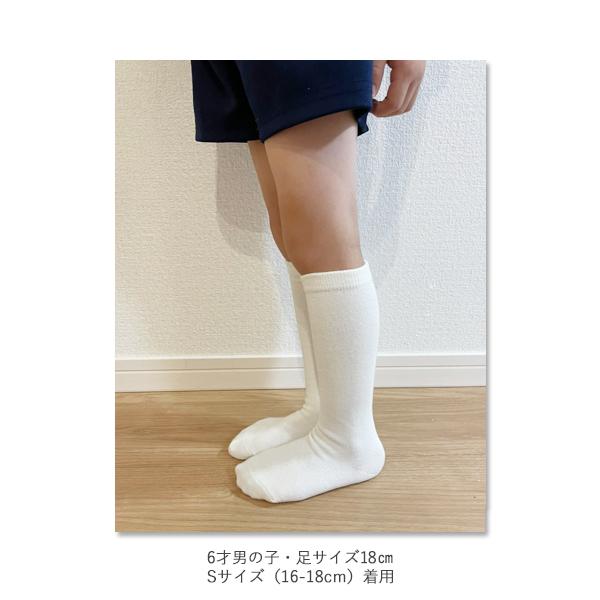 靴下 キッズ ハイソックス 白 黒 男 女 男の子 女の子 子供