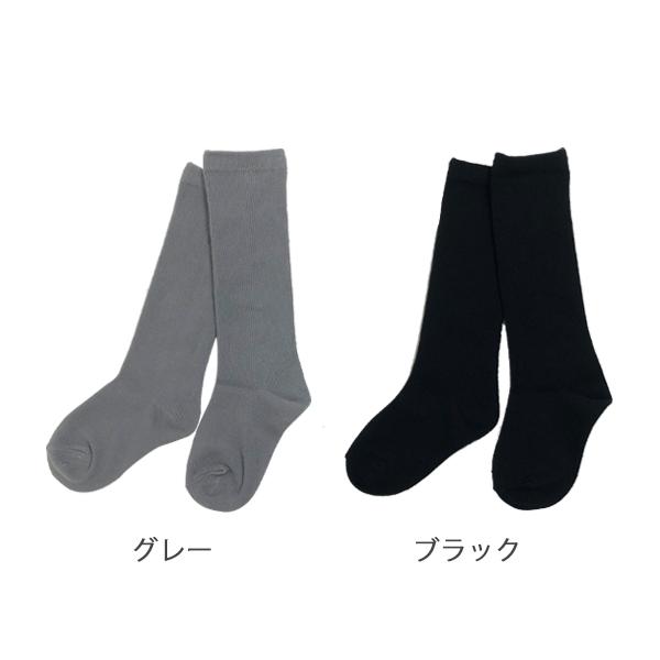 靴下 キッズ ハイソックス 白 男の子 女の子 子供 黒 グレー 紺 入園 入学 式 16-18cm 19-21cm 22-24cm ゆうパケット4点まで可 :CHH6000-10:stream - 通販 - Yahoo!ショッピング 靴下 キッズ ハイソックス 白 男の子 女の子 子供 黒 グレー 紺 入園 入学 式 16-18cm 19-21cm 22-24cm ゆうパケット4点まで可 :CHH6000-10:stream - 通販 - Yahoo!ショッピング