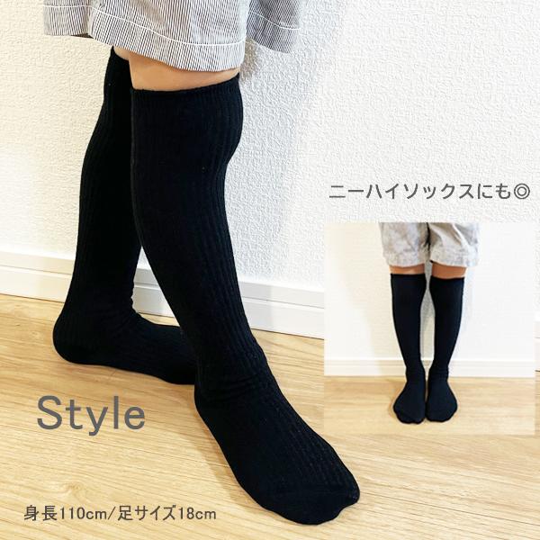 kan様割引専用 ラルフハイソックス 14-16cm 黒紺11足18800円相当