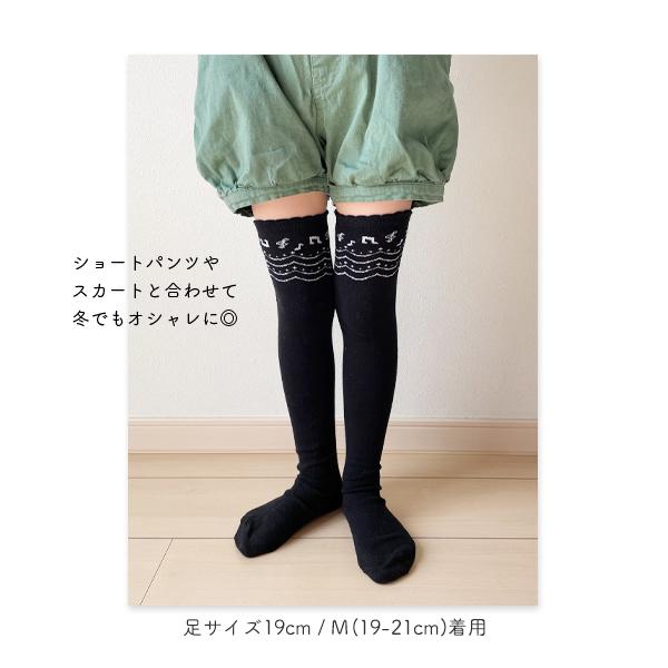 小学生ショートパンツハイソックス WEAR