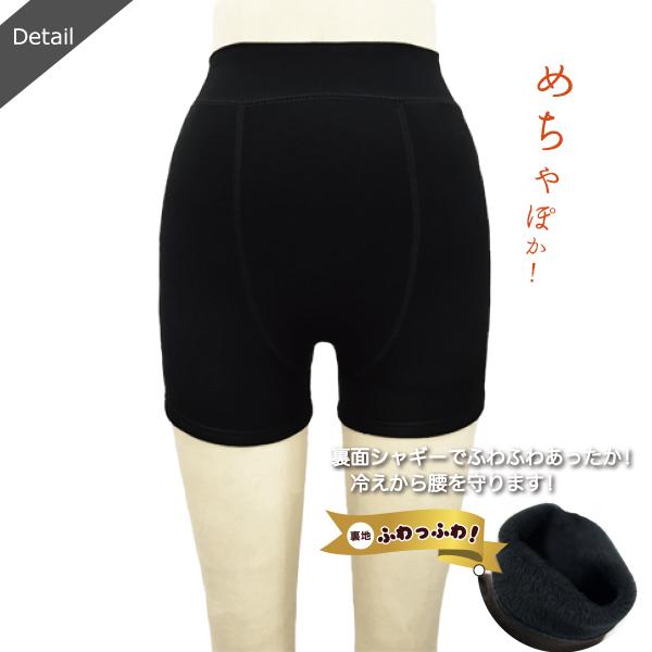 スパッツ レディース 1分丈 裏シャギー パンツ レギンス インナー 冬