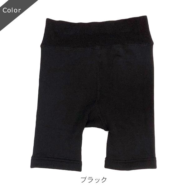 スパッツ レディース 1分丈 裏シャギー パンツ レギンス インナー 冬