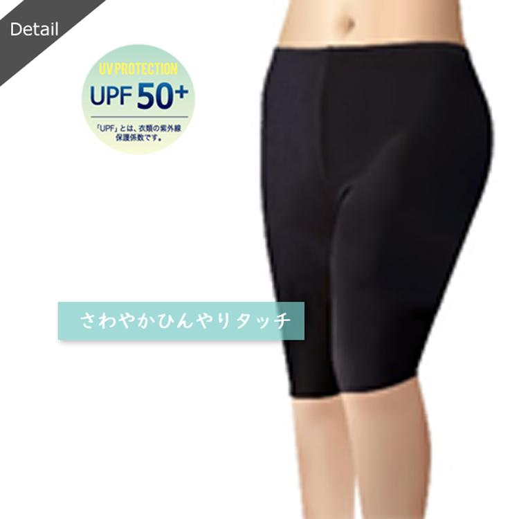 レギンス レディース 夏用 5分丈 スパッツ インナー さらっと ひんやり さわやかタッチ 婦人用 Uvケア 接触冷感 暑さ対策 夏 涼しい M L ゆうパケット4点まで可 Ckx602 Stream 通販 Yahoo ショッピング