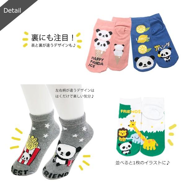 ゆうパケット送料無料 パンダ スニーカーソックス 靴下 レディース 4足組 くるぶし丈 ソックス かわいい プレゼント 23 25cm Csw001 Stream 通販 Yahoo ショッピング