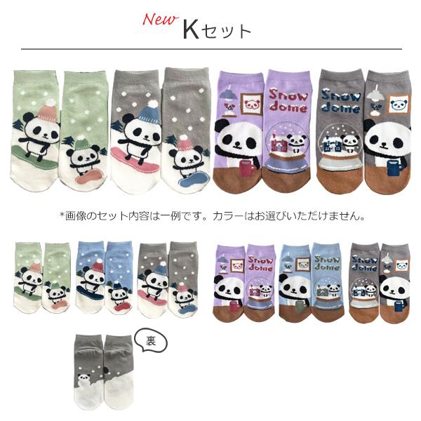 パンダ柄 靴下 レディース 23-25cm 4足セット かわいい アニマル