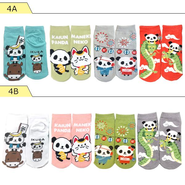 パンダ柄 靴下 レディース 23-25cm 4足セット かわいい アニマル