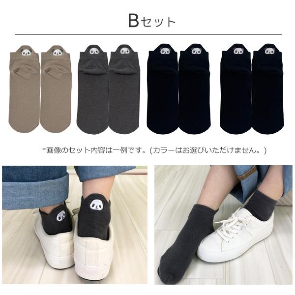 靴下 レディース くるぶし セット かわいい パンダ スニーカー 靴下 レディース くるぶし セット かわいい パンダ スニーカー