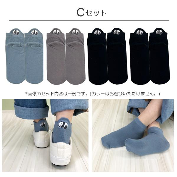 パンダ柄 靴下 レディース 23-25cm 4足セット かわいい アニマル