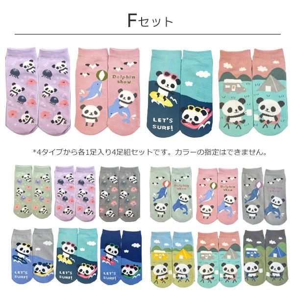靴下 レディース くるぶし セット かわいい パンダ スニーカー 靴下 レディース くるぶし セット かわいい パンダ スニーカー