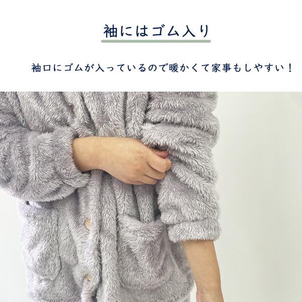ルームウェア パジャマ レディース 暖かい 冬 もこもこ 上下セット