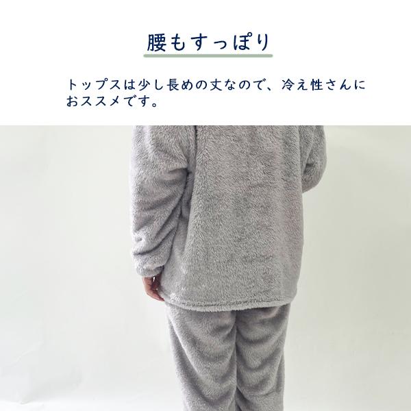 ルームウェア パジャマ レディース 暖かい 冬 もこもこ 上下セット