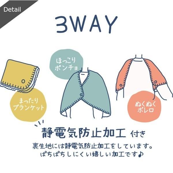 ひざ掛け ブランケット かわいい 暖かい フランネル 3way ベビーカー ネコ ハリネズミ モモンガ アニマル インテリア 冬 プレゼント ギフト ゆうパケット不可 Fb0136 Stream 通販 Yahoo ショッピング