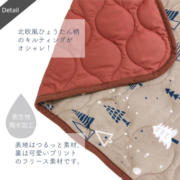 ブランケット ひざ掛け おしゃれ 暖かい キルティング 秋 冬