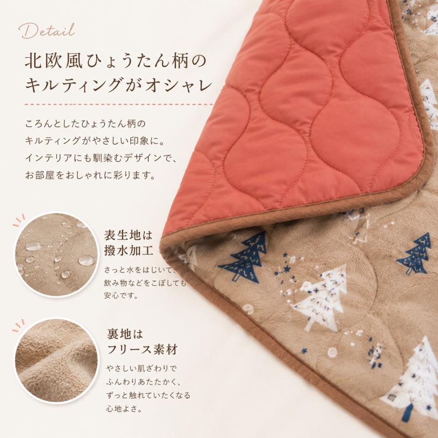 ブランケット ひざ掛け おしゃれ 暖かい キルティング 秋 冬 防寒 保温