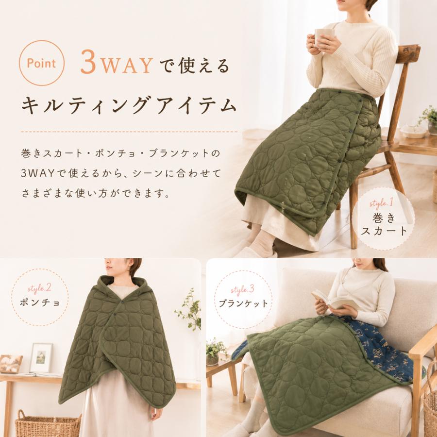 ひざ掛け ブランケット 巻きスカート 防寒 3way 冬 暖かい おしゃれ
