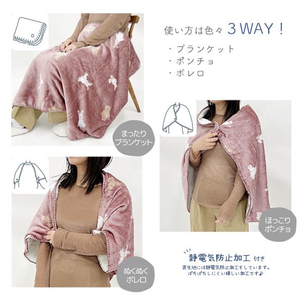 ブランケット ひざ掛け おしゃれ モコモコ 3way 70×100cm チェック 猫 