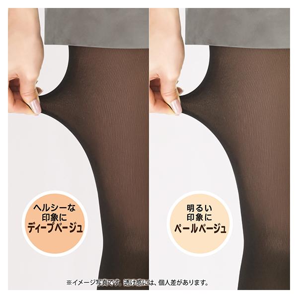 forever21 タイツ 着画あり グンゼ サブリナ 80デニール タイツ 2足組 JM-L (レディース 黒