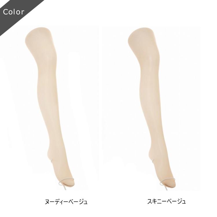 最大54%オフ! 冷感 L〜LL アツギ コンフォート ストッキング 4足セット ヌーディベージュ 冷感 L〜LL アツギ コンフォート ストッキング 4足セット ヌーディベージュ
