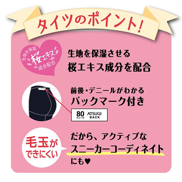 タイツ キッズ 黒 デニール 80 発熱 暖かい 子ども用 学生用 2足組