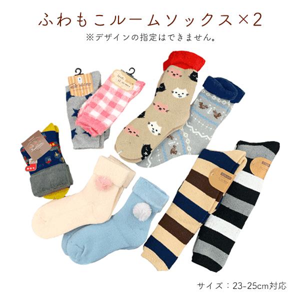 送料無料 ルームウェア 冬 福袋 レディース パジャマ 7点セット おやすみマフラー ブランケット ひざ掛け スリッパ ソックス エコバッグ 部屋着 あったか Fuku Stream 通販 Yahoo ショッピング