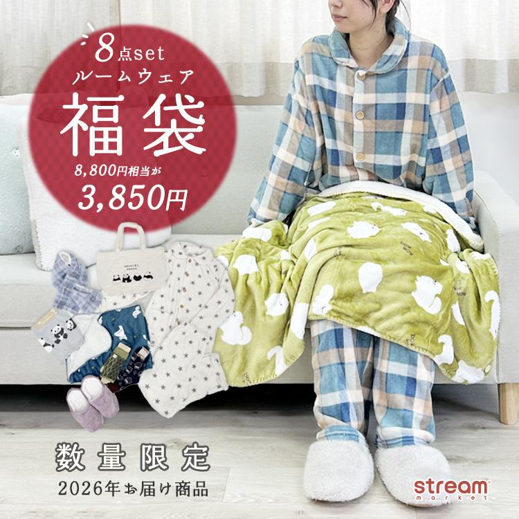 2026年1月】2026福袋（gelato pique）のおすすめ人気ランキング