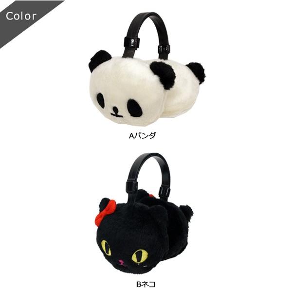 イヤーマフ 耳あて アニマル 防寒 冬 暖か レディース パンダ ねこ うさぎ ブタ くま ゆうパケット不可 Ge0451 Stream 通販 Yahoo ショッピング