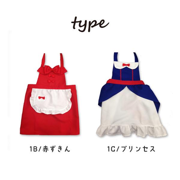 エプロン コスプレ 仮装 衣装 レディース おしゃれ かわいい カフェエプロン コスチューム プリンセス ハロウィン ゆうパケット1点まで可 Ge0748 Stream 通販 Yahoo ショッピング