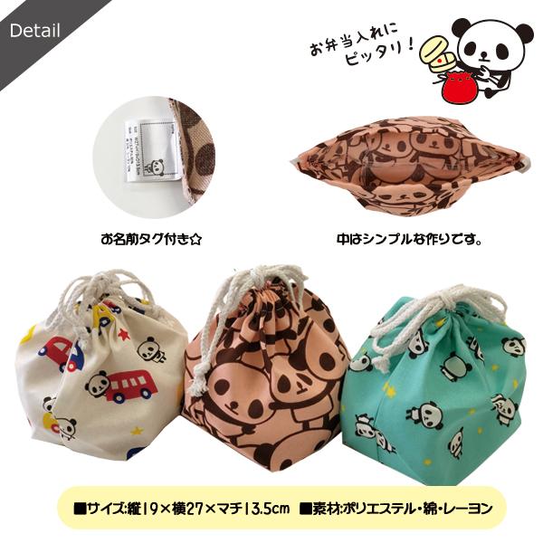 お弁当袋 子供 子ども用 巾着 車 ランチ巾着 マチ有り パンダ 幼稚園