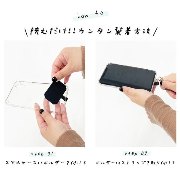 スマホストラップ ショルダー スマホ用 スマホショルダー スマホ肩掛け