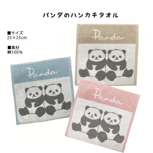 出産祝い セット 男の子 女の子 かわいい パンダ ベビーソックス