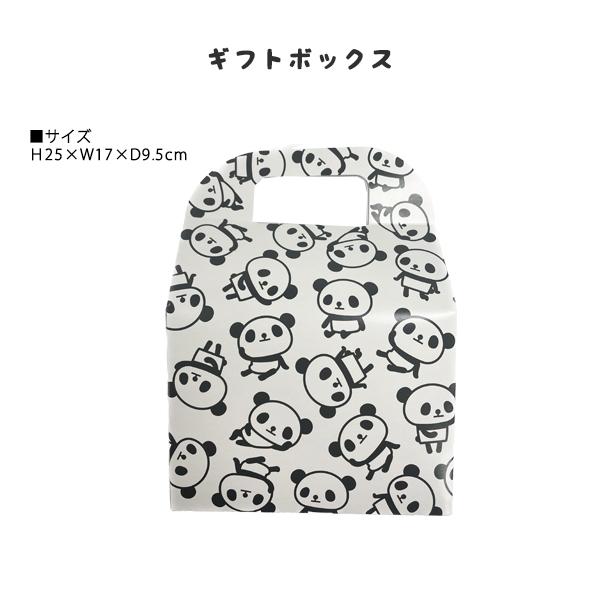 出産祝い セット 男の子 女の子 かわいい パンダ ベビーソックス