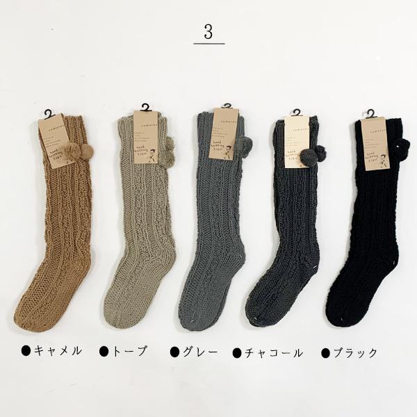 靴下 レディース 暖かい おしゃれ 手編み クルーソックス ルーム 