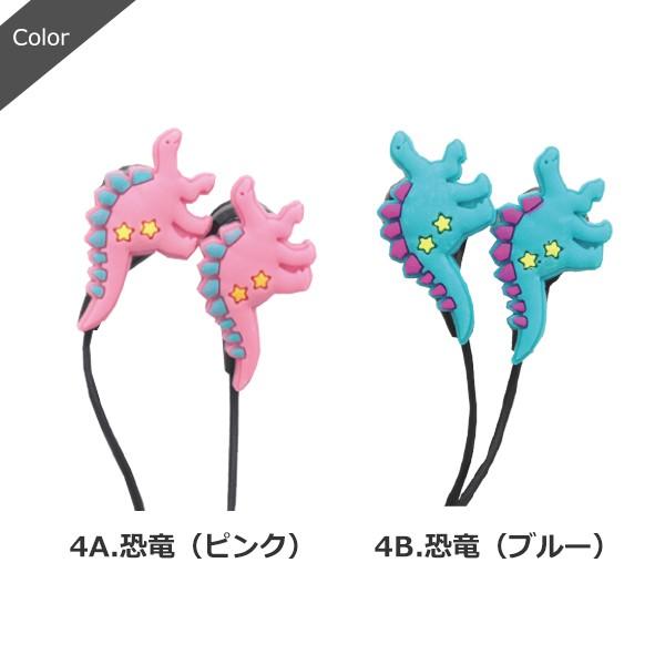 イヤホン シリコン ぽてねこ 子供 キッズ 小学生 恐竜 男の子 女の子 かわいい プチプラ プレゼント 在宅勤務 テレワーク 自宅学習 動画 猫 ゆうパケット不可 Jep018 Stream 通販 Yahoo ショッピング