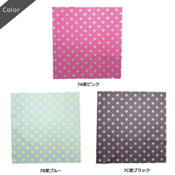 BTS JIN クリーニングクロス(メガネ拭き)長方形type メガネ拭き クロス おしゃれ 眼鏡クロス 眼鏡拭き パンダ グッズ 星